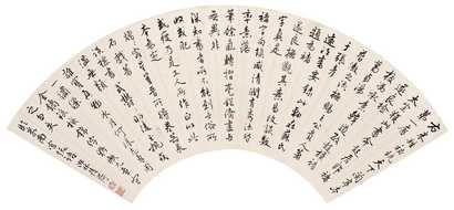 萨迎阿 行书 扇面